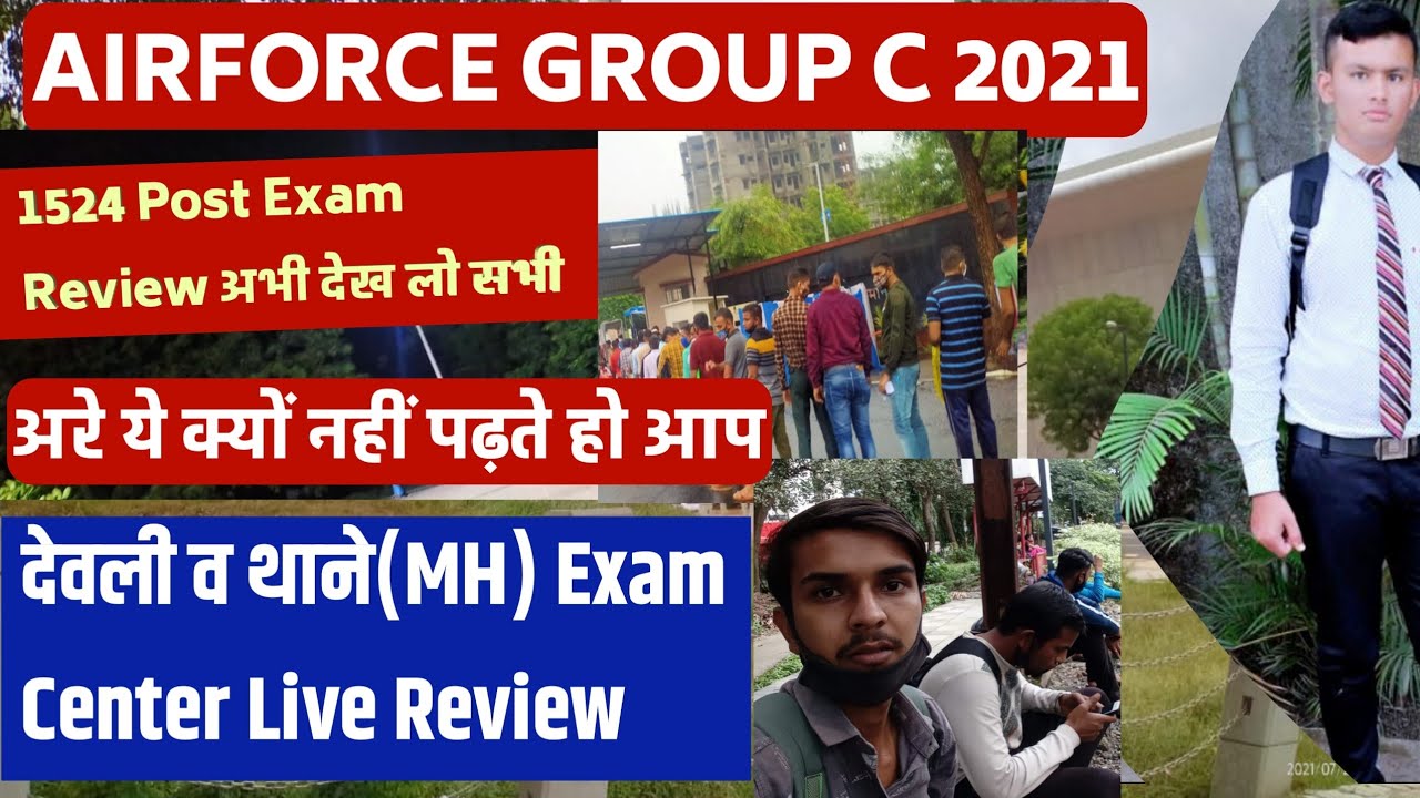Airforce group C 2021।Exam center review। Paper Level। Question।। Airforce Related Questions पढ़ लो।