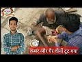 Top Beggars in India | Poor in India | Old Beggars In India | Technical Nonu |