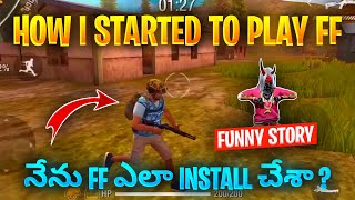 How I Started Playing Free Fire My Free Fire Journey Funny Story Story Time In Telugu