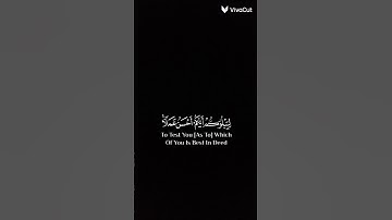 احترم القران الكريم 24ثانيه لي تكسب حسنات عند اللَّه سبحانه وتعالى ❤️❤️❤️