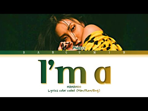 HWASA (화사) - "I'm a" (빛) LYRICS COLOR CODED (HAN/ENG/ROM)