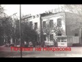 Город которого нет, Актюбинск 50-70х гг.wmv