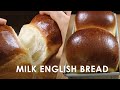 ふんわりもっちりでクラストはパリパリ！山型ミルク食パンの作り方//crust is Crispy, Soft in the middle! How to make Milk English Bread