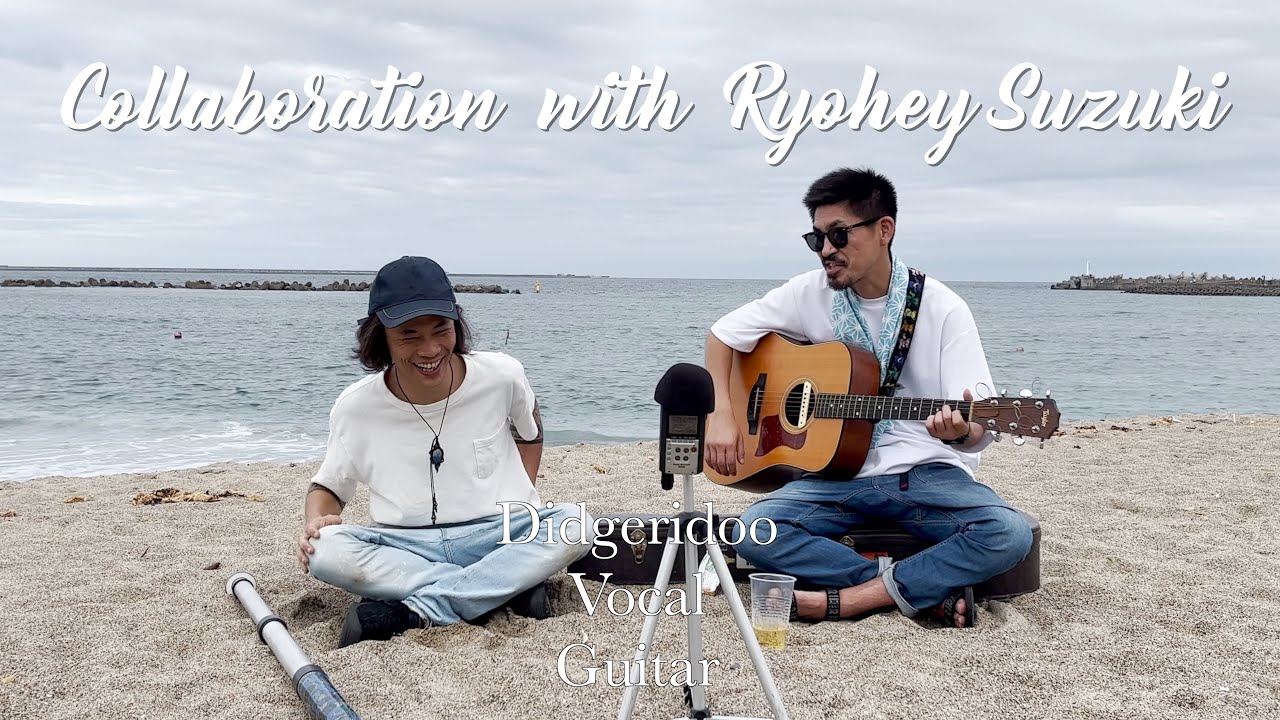 Collaboration with Ryohey Suzuki ⎮ earth ⎮Didgeridoo, Vocal, Guitar ⎮ Shigeki Fukuda