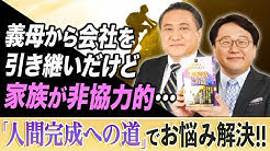 幸福の科学出版 公式チャンネル Youtube