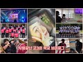 [vlog] 특성화 고3 학교생활 브이로그🍀 졸업사진/학생자치회/방학식/재능뽐내기대회/공연/무대/경기영상과학고등학교/호수공원/단체사진