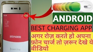 NEW BEST APP FOR CHARGING ANDROID PHONES 2018 [MUST TRY] screenshot 2