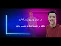 #مهرجان البنات هيجننونا- غناء محمد الامير _كوكو التركي جامد الحان_علي كاتبونجا كتب الكلام