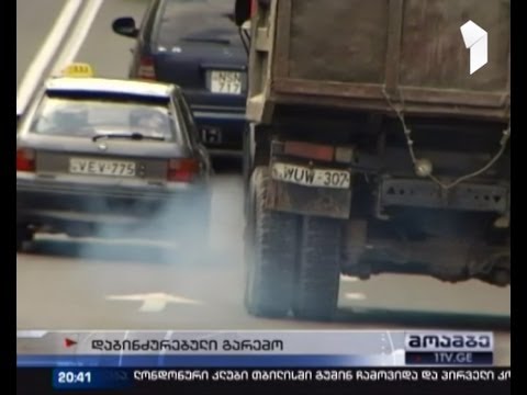დედაქალაქში ჰაერის დაბინძურება კატასტროფულია