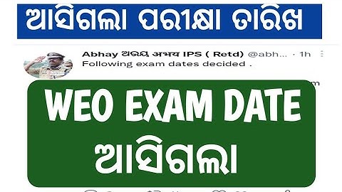 OSSC WEO PRELIMINARY EXAM DATE RELEASED