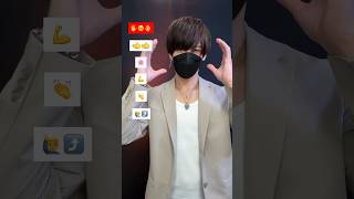 【 Ayo & Teo - Rolex (sped up)】TikTok trend challenge dance tutorial TAKAHARU emoji #shorts #viral