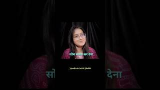 Episode - 05/11 #shots #trendingshorts #trending #love #viralvideo #lawofattraction