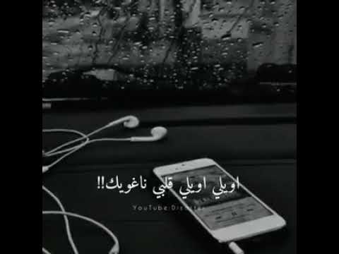 يا مالي علي نظري 