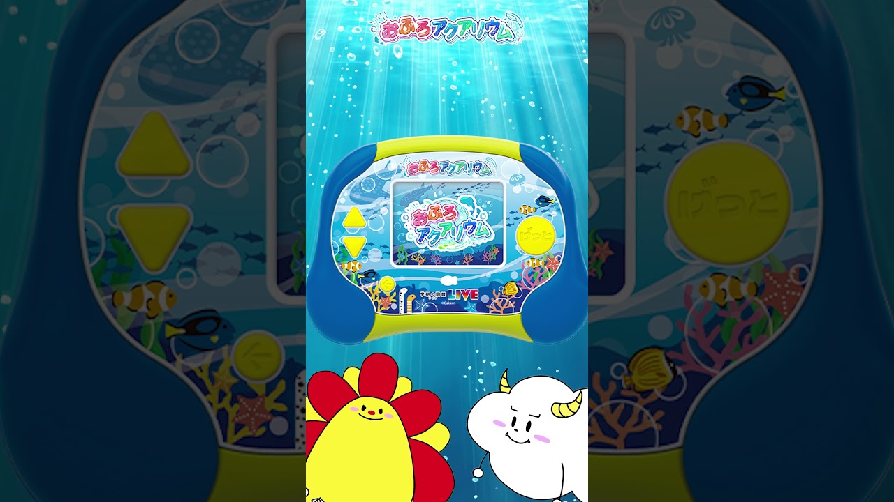 【寸劇】お風呂で魚のクイズチャレンジ!#お風呂 #クイズ #shorts