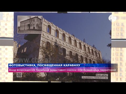 Vidéo: Flatfy - Catalogue De Nouveaux Bâtiments En Azerbaïdjan