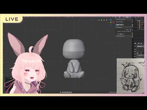 【blender】お誕生日会にお呼ばれされたので誕プレを作る配信【Vtuber】