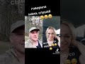 грибочки от мамы #жиза #прикол #угар #эмоции #shorts #reels #tiktokru #вирусное #юмор
