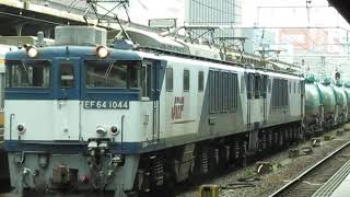 砂まきサービス付！EF64 1044号機&1020号機JRFマーク無し車担当ソ6088レ名古屋9番線通過