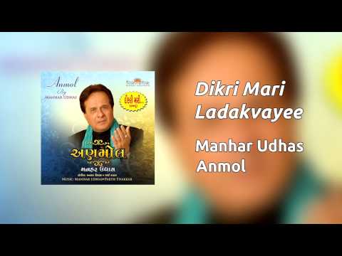 Manhar Udhas -