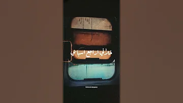 ولحد الدنيا ما جمعتنا كان غيرك واقف على بابى 