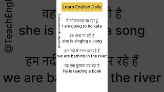 Learn English Daily hinditoenglish easyenglish english viral shorts englishvocabulary