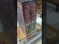 عون المعبود شرح سنن ابي داوود