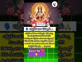 #Bhakti #Devotional #GodQuotes #HinduGods#SanatanaDharma#LakshmiDevi #LordGanesh #LordShiva #Lord