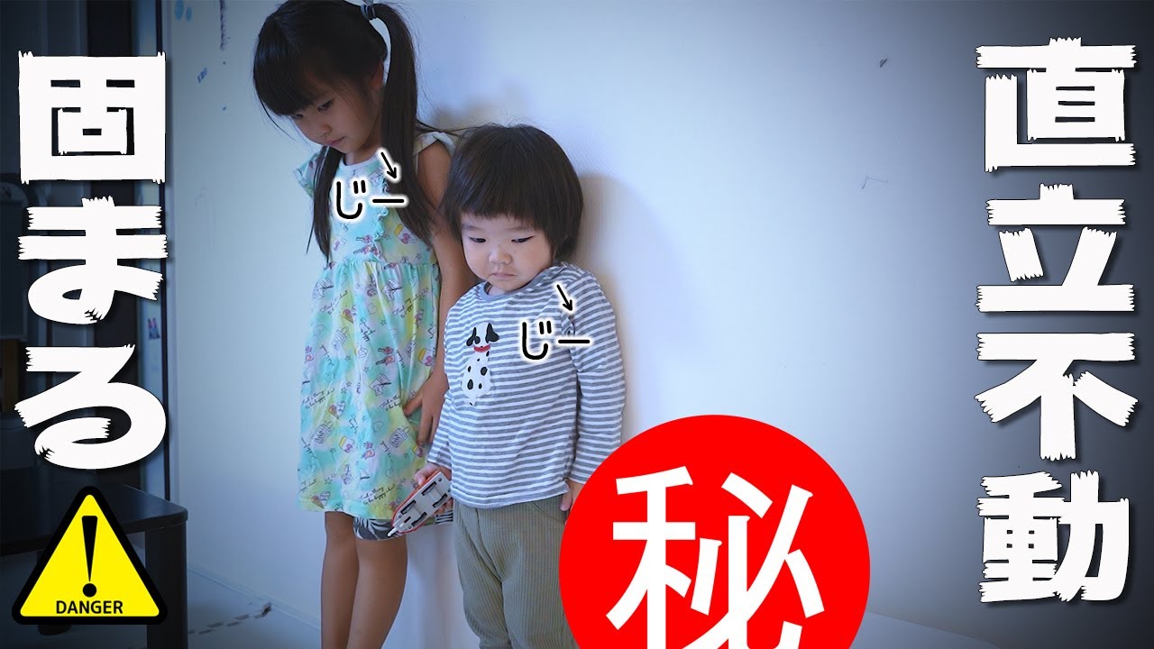 The two of them were so cute when a crazy pet showed up and they