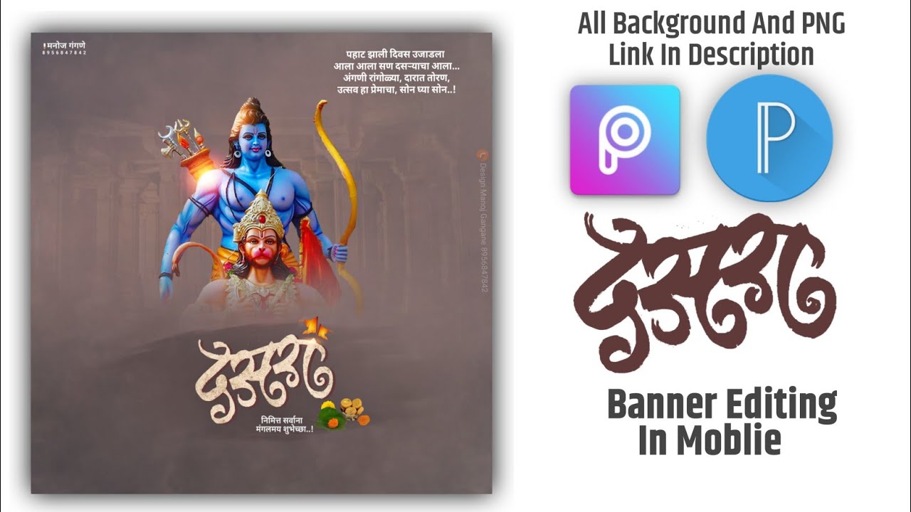 Dasara(दसरा)Banner Editing in PicsArt and Pixel lab,Vijaya Dashami Banner  Editing, - YouTube