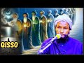 Ilaahay Saaxiibkiis Qiso Aad U Cajiib Badan 2025 Sh Xuseen Cali Jabuuti Daacishow Subscribe Ilaahay Saaxiibkiis Qiso Aad U Cajiib Badan 2025 Sh Xuseen Cali Jabuuti Daacishow Subscribe