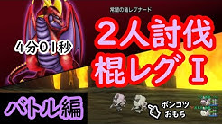 おもちちゃんねる ドラクエ10