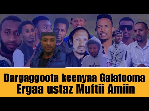 Dargaggoota Keenyaa Galatooma Ergaa Ustaz Muftii Amiin