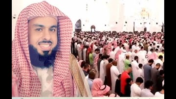 الشيخ خالد الجليل سورة الفجر . بنبره حزينه . تسجيل قديم.