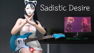 X JAPAN - Sadistic Desire (Guitar Cover)