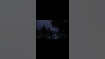 تلاوه خاشعه للقارئ عبدالرحمن مسعد🤍