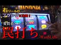 【イカさんぽ#8】20240526　新ハナビ打ってメンタル崩壊した結果ｗｗ／21SEIKI八戸