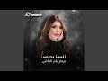 يرحم ايام الماضي