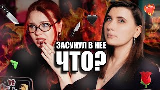 видео: Дарк-романы: романтизация насилия или зеркало общества? Обсуждаю с Саммер Холланд картинка: Дарк-романы: романтизация насилия или зеркало общества? Обсуждаю с Саммер Холланд