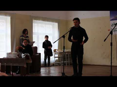 შუახევის საჯაროს სკოლაში ქართული ენისა და ლიტერატურის წრე ,,ბალავარი“ მოქმედებს.