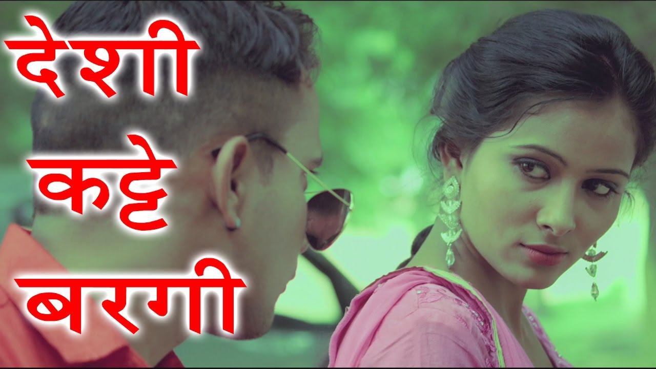 New Haryanvi Song 2017 | Desi Katte Bargi | Masoom Sharma | Miss Ada | Latest Haryanvi Song |