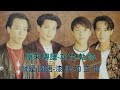 Beyond 漆黑的空間 伴奏卡拉MV 國語原聲 大地專輯 1990年