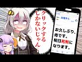 面白すぎる迷惑メールまとめ