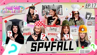 4EVE Challenge EP.17 | SPY FALL ตามหาสายลับในหมู่เรา [ ENG SUB ]