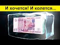 Банкиры забеспокоились! Что будет после конфискации Активов России?