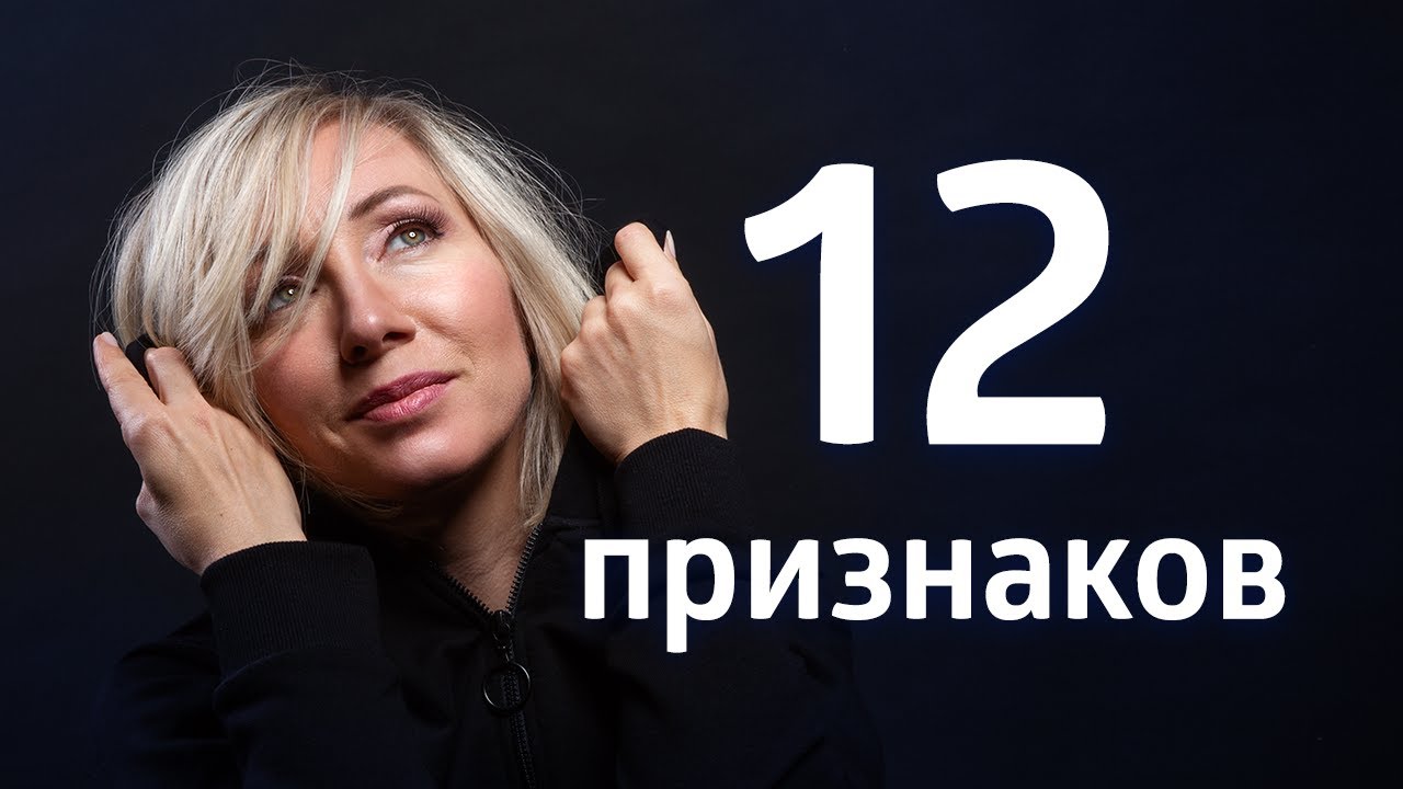 НЕГАТИВНАЯ ЭНЕРГИЯ В ДОМЕ ۞ ВЫ ДОЛЖНЫ ЭТО ЗНАТЬ - YouTube