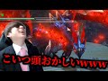 間違いない。お前が一番強いよ…　【初見傀異克服バルファルク】