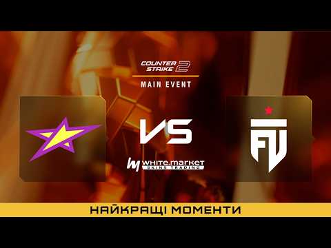 HIGHLIGHTS 👉 FUT проти magic | Esports World Cup 2026
