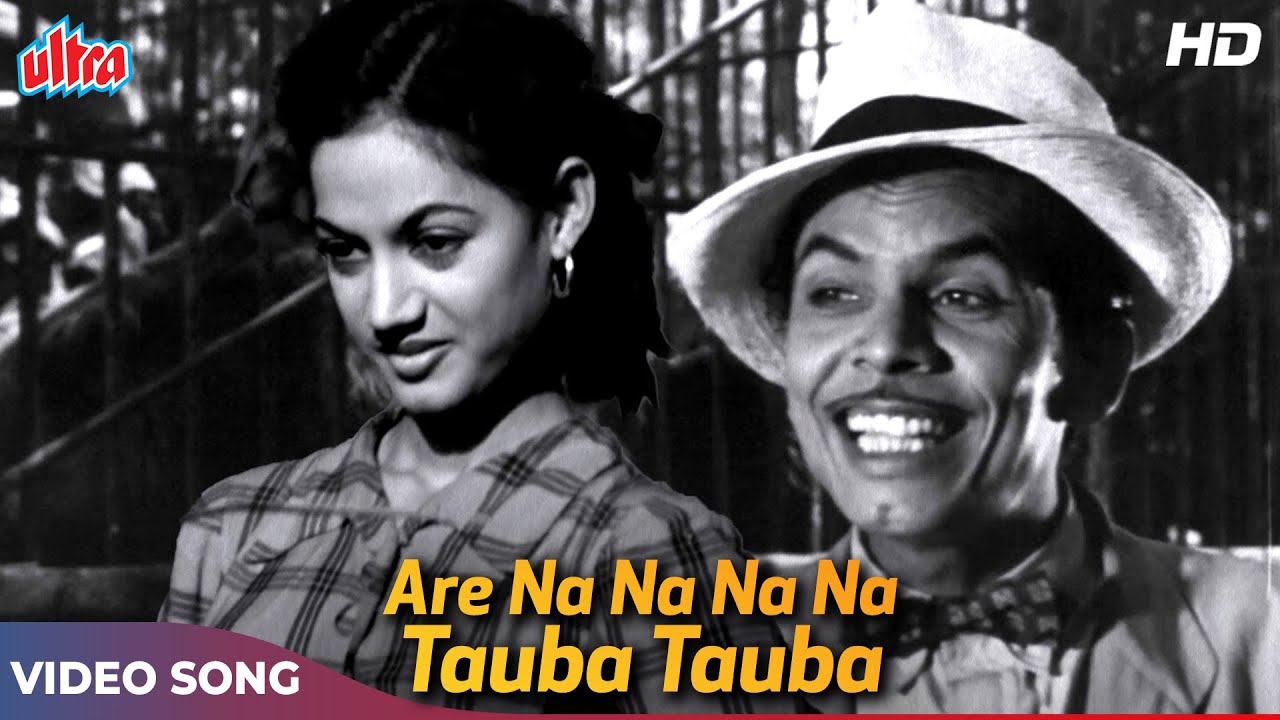 Are Na Na Na Tauba Tauba  Video Song  Mohammed Rafi  Geeta Dutt Aar Paar 1954 Hindi Purane Gaane