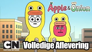 Appel en Uitje | Buurtfeest (Volledige aflevering in het Nederlands) | Cartoon Network