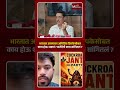 भारतात आल्यावर अभिजित दिपके सोबत काय होऊ शकतं ? असीम सरोदेंनी काय सांगितलं ? Cockroach Janta Party